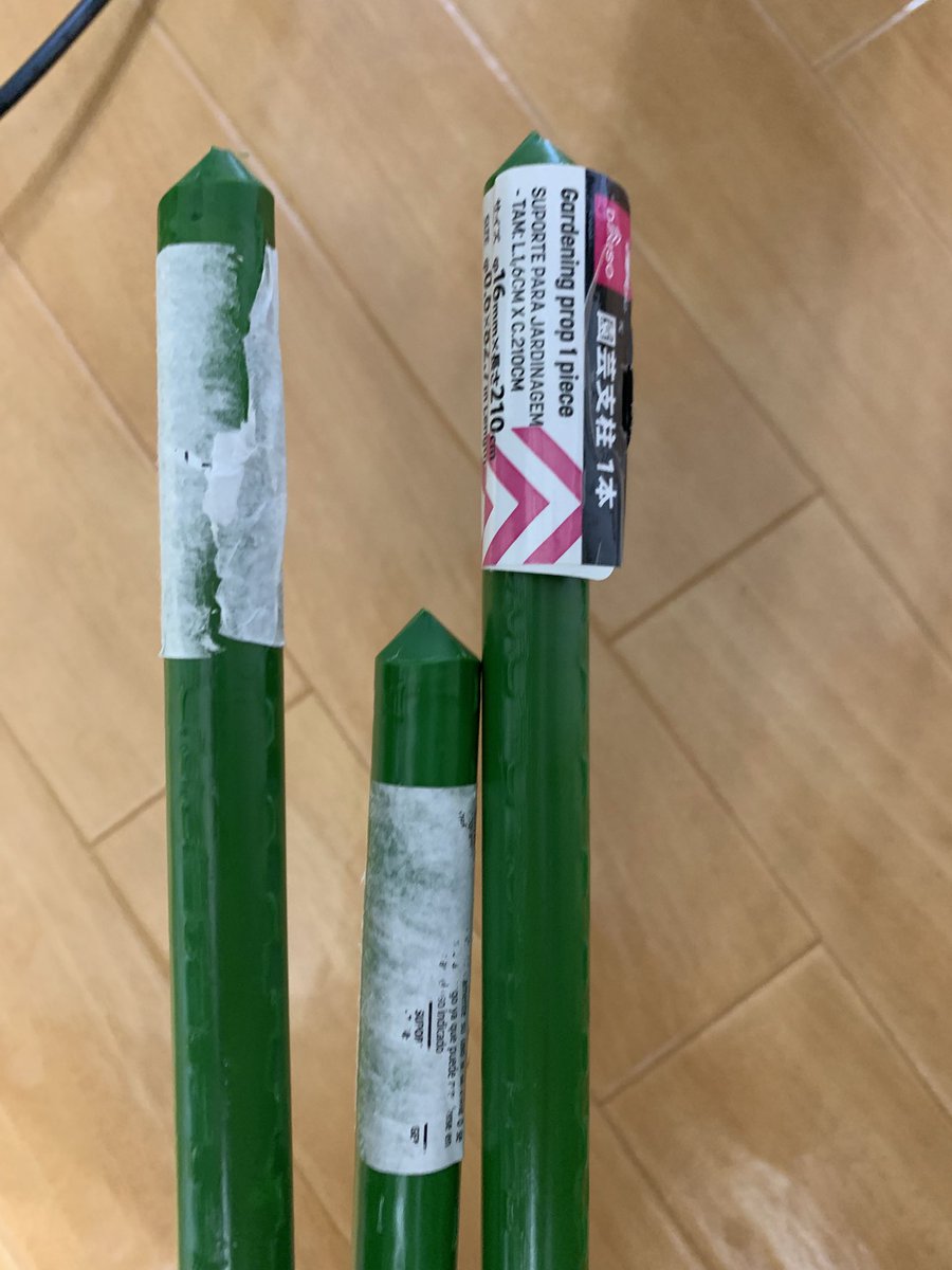 Hoplon_jp's tweet photo. 何だこれ！
絶対シール剥がし買わせようとしてるな！😂

#ダイソー https://t.co/kTDQ303UK9