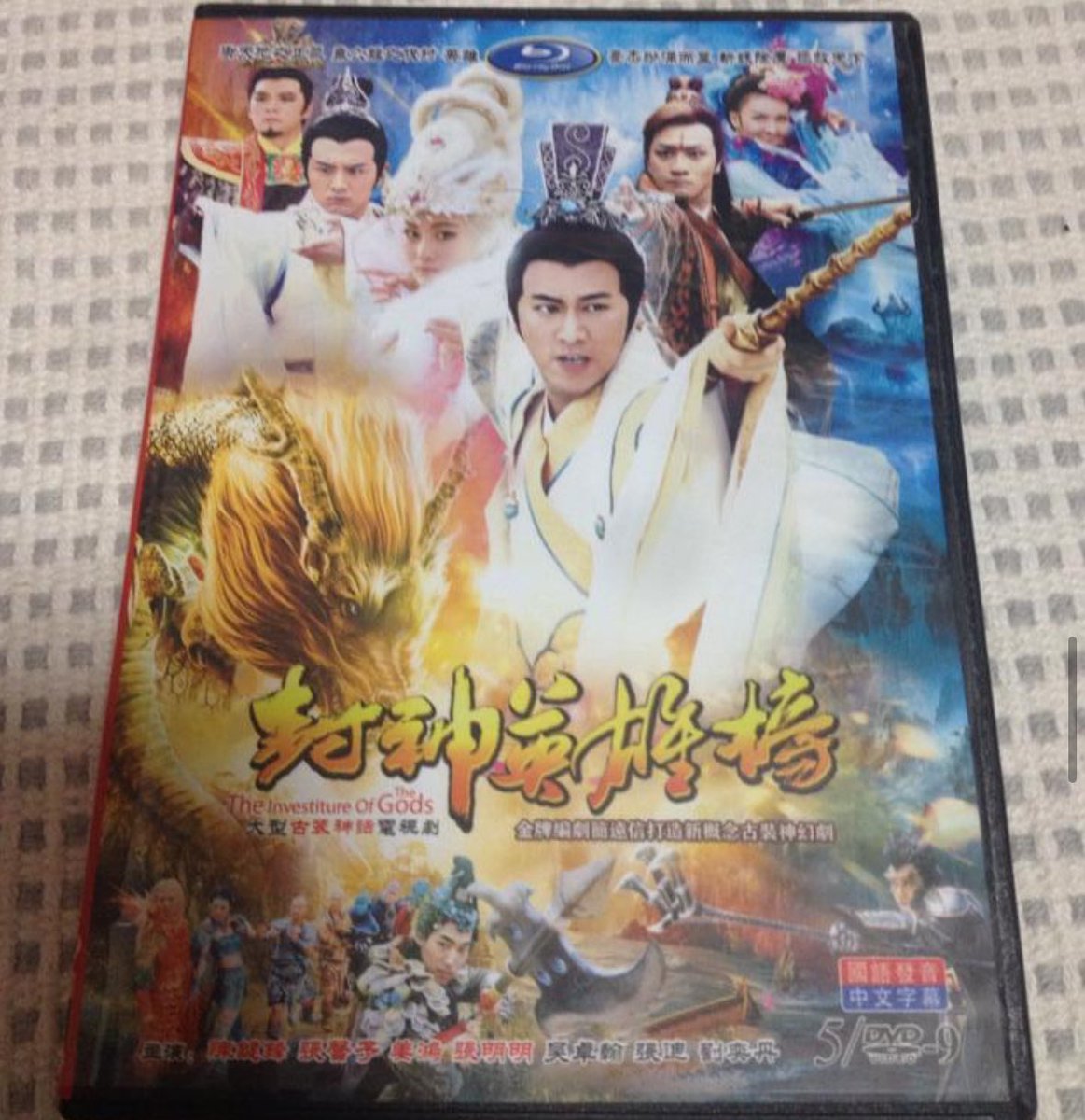 t051shi11869's tweet photo. #封神演義はいいぞ

封神演義はいいぞ！封神演義はいいぞ！！
みんな封神演義読んでヽ(*＾ω＾*)ﾉ✨ https://t.co/PDNnAmBkKV