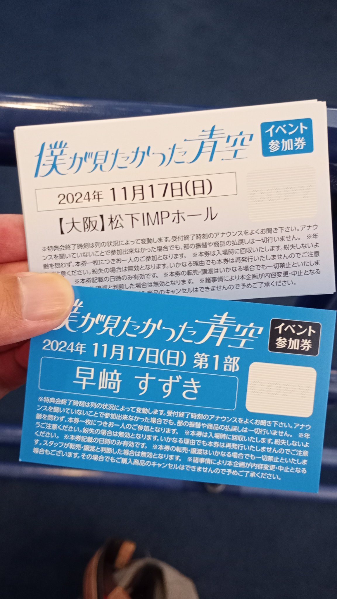 輝い Gclc7y5aoAAIXeU.jpg:large アイドルグッズ