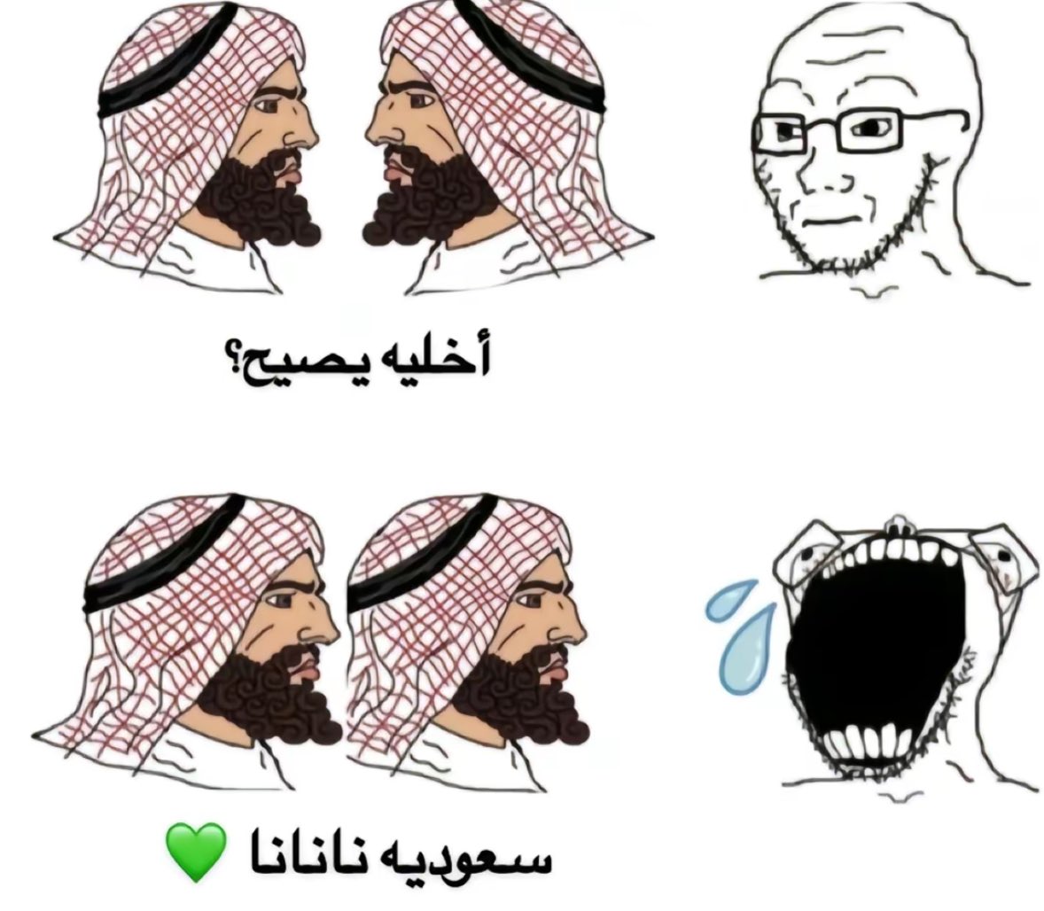 #موسم_النباح_السنوي 

حتى الملحدين رجعوا للإسلام 
عشان بس ينتقدون موسم الرياض 🇸🇦🫡
