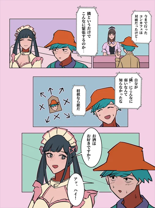 (2/3) 