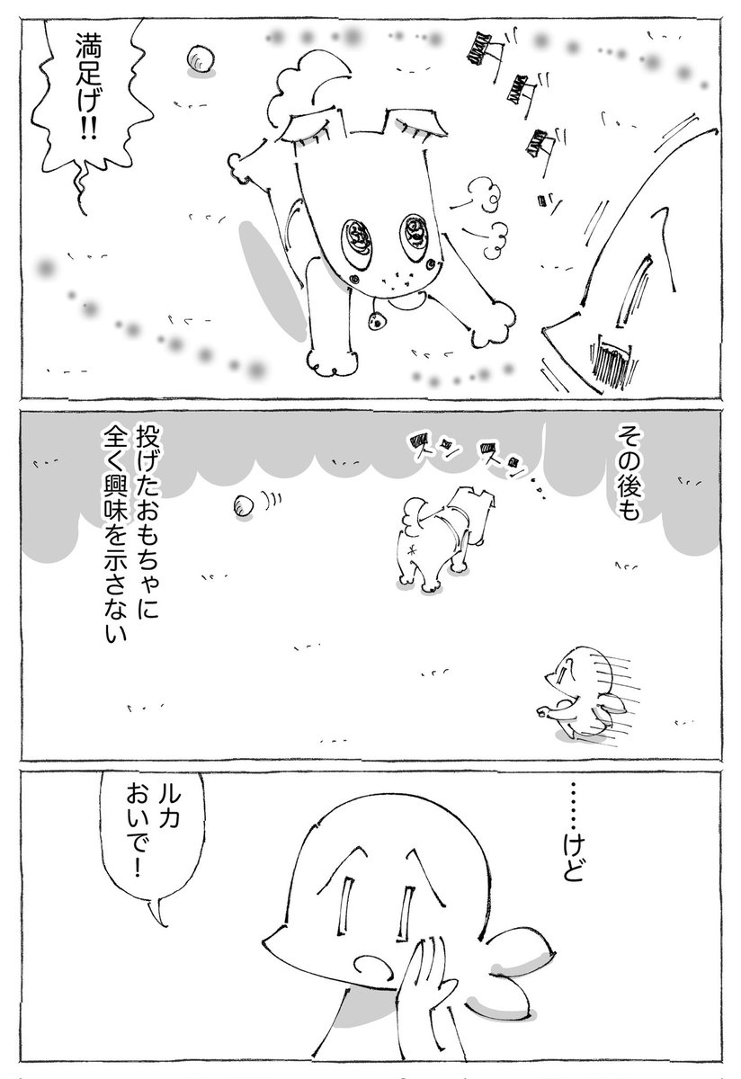 【2/2】 