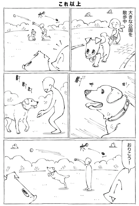 【2/2】 