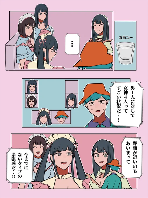 (3/3) 