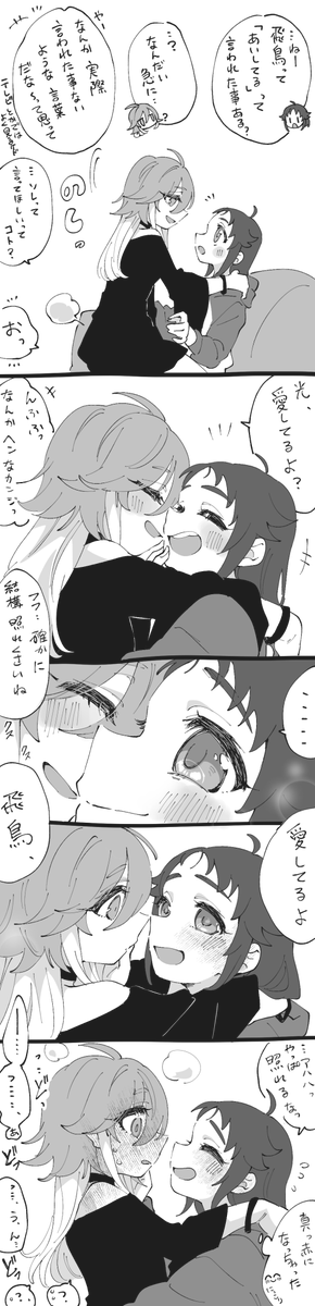 まさかのカウンター 