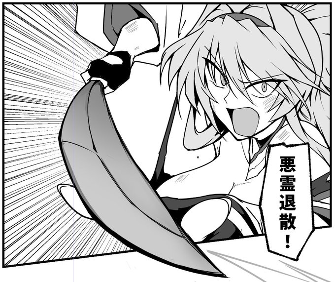 戦う巫女さんの勝利を信じて(信じない 