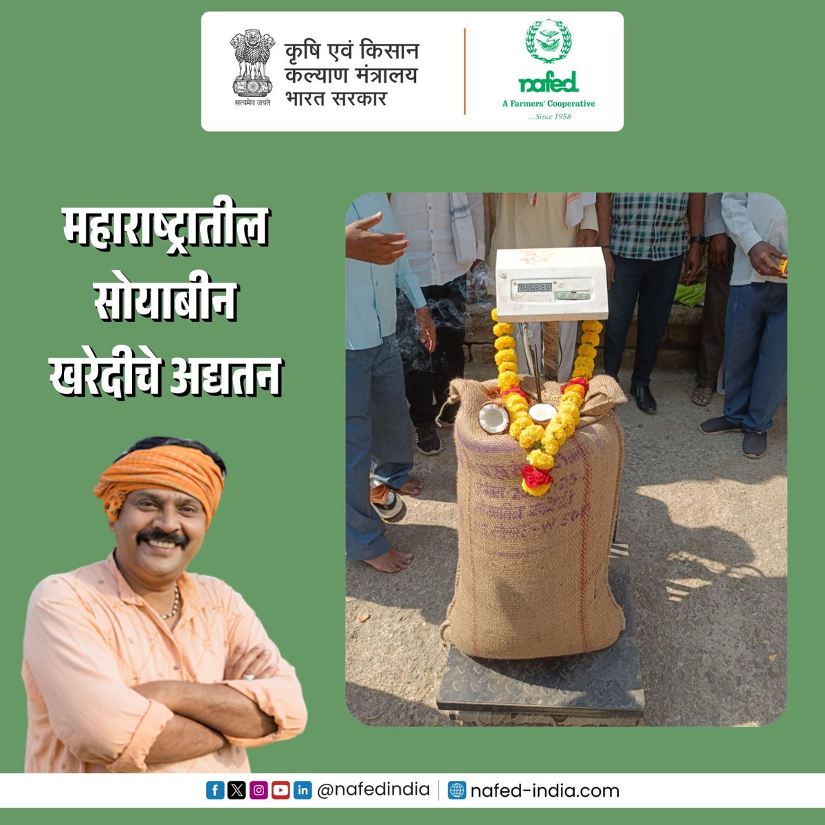 nafedindia's tweet photo. महाराष्ट्र में सोयाबीन की खरीददारी से नेफेड किसानों को उनकी मेहनत का उचित मूल्य दिला रहा है।
#SoybeanProcurement #MSP #Farmers #Agriculture #PriceSupportScheme #PSS #Soybean #EmpoweringFarmers #FarmersFirst #eSamridhi #NAFEDIndia https://t.co/dbPgMlwwDM