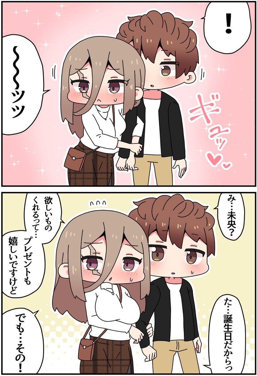 (2/2) 