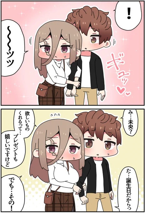 (2/2) 
