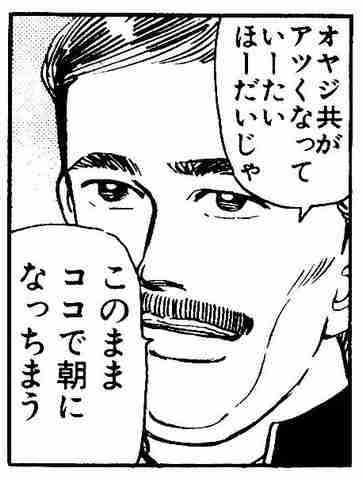 日曜日の夜11時過ぎにタイムラインが80～00年代アニメ、レトロゲームやレトロPC、ネット黎明期の話題で盛り上がり始めた時に 