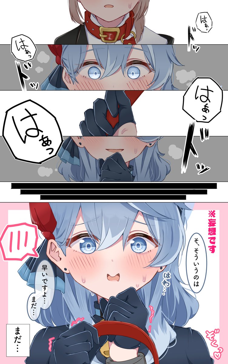 アコと女先生欲張りハッピーセット 