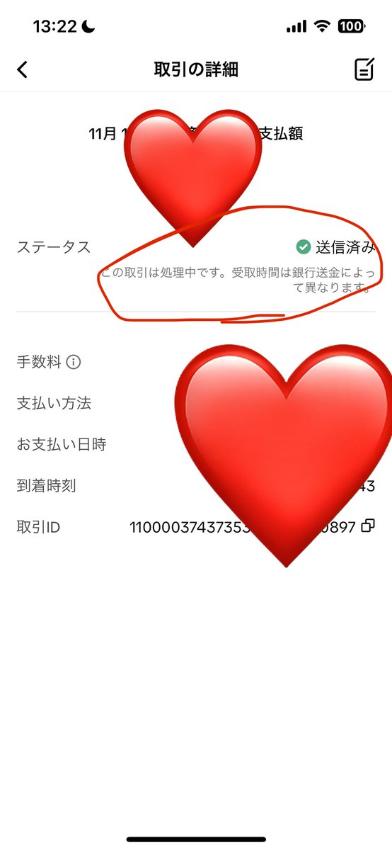 KOTORANEKOCITY's tweet photo. @320tako_320 @pipopupupu2021 丁寧にありがとうございます😭この画面で止まってて。初めての収益なので不安でした。
この画面なら振り込まれるんですか�� https://t.co/XYHyubW3YV