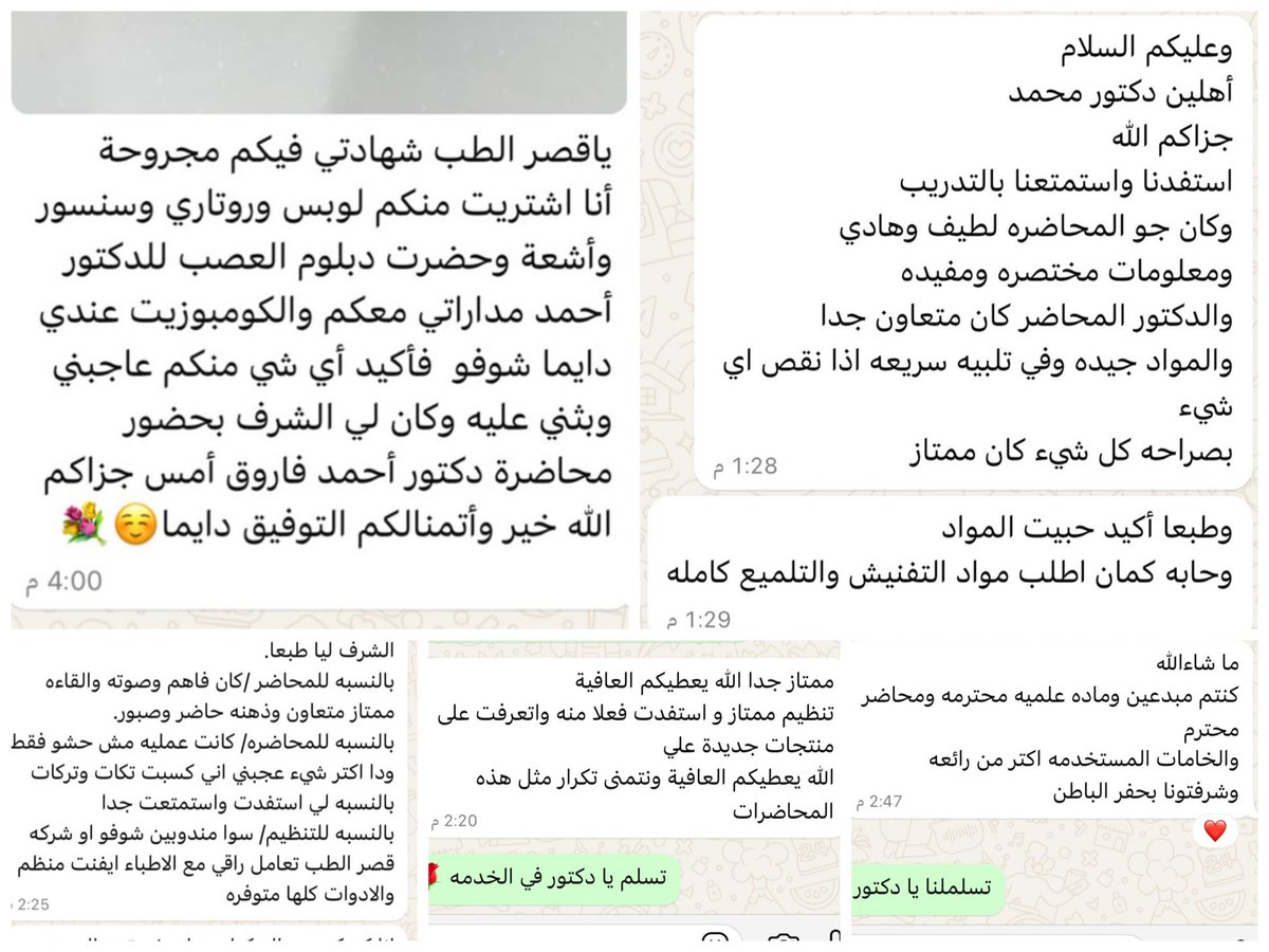 medical_palace's tweet image. وصلنا حفر الباطن والحمد لله نجحت محاضرة "The Direct Veneers Workflow" مع الدكتور أحمد طارق. يعطيكم العافية يا أطباء وطبيبات الحفر على الحضور الجميل، في قصر الطب ما نخلي شيء يوقفنا عن نشر العلم والمعرفة في كل مدن المملكة💚 شكرا من القلب لكل من ساهم في هذا النجاح الكبير
#Shofu