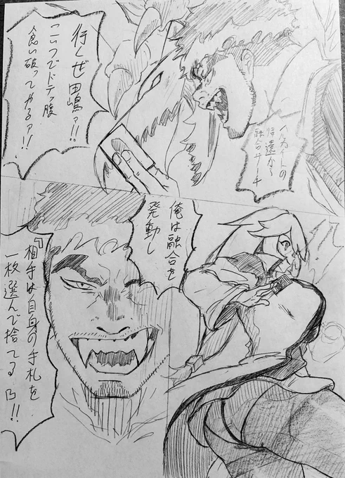 鉛筆持つだけ持ってはいるな 