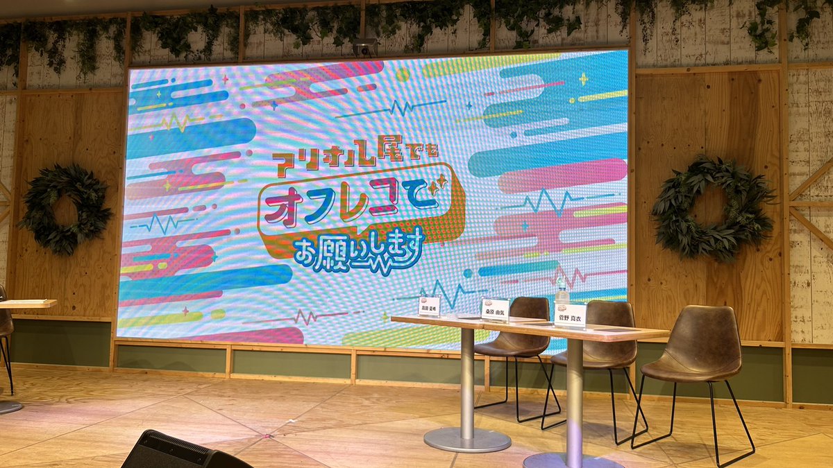 koJehaenne's tweet photo. アイプラとデレマスのオタク向けすぎるイベントに行ってきた https://t.co/iellv8opdI