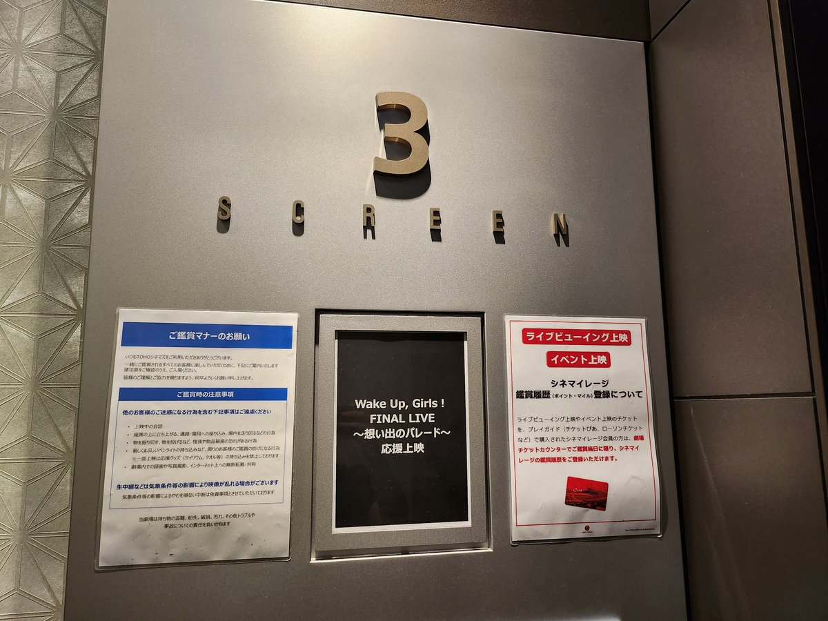 KU_wug's tweet photo. 前の予定的に行けない見込みだったんですが、直前で上野なら行けそうとなり、HP見たら奇跡的に1席だけ空いてたので、滑り込んできました！
#WUG10周年 
#WUG_JP https://t.co/RfGdvVVhKA