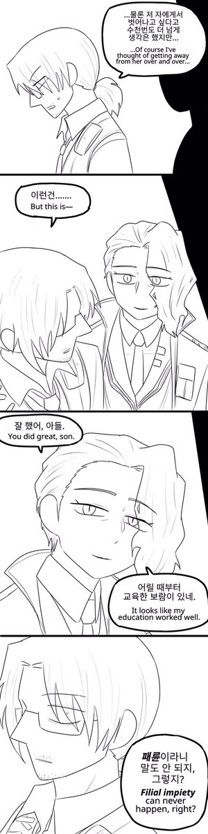cutanapple's tweet photo. 그레고르는 절대 엄마를 해할 수 없다
He can never hurt his mother https://t.co/SyaBTtDoOH