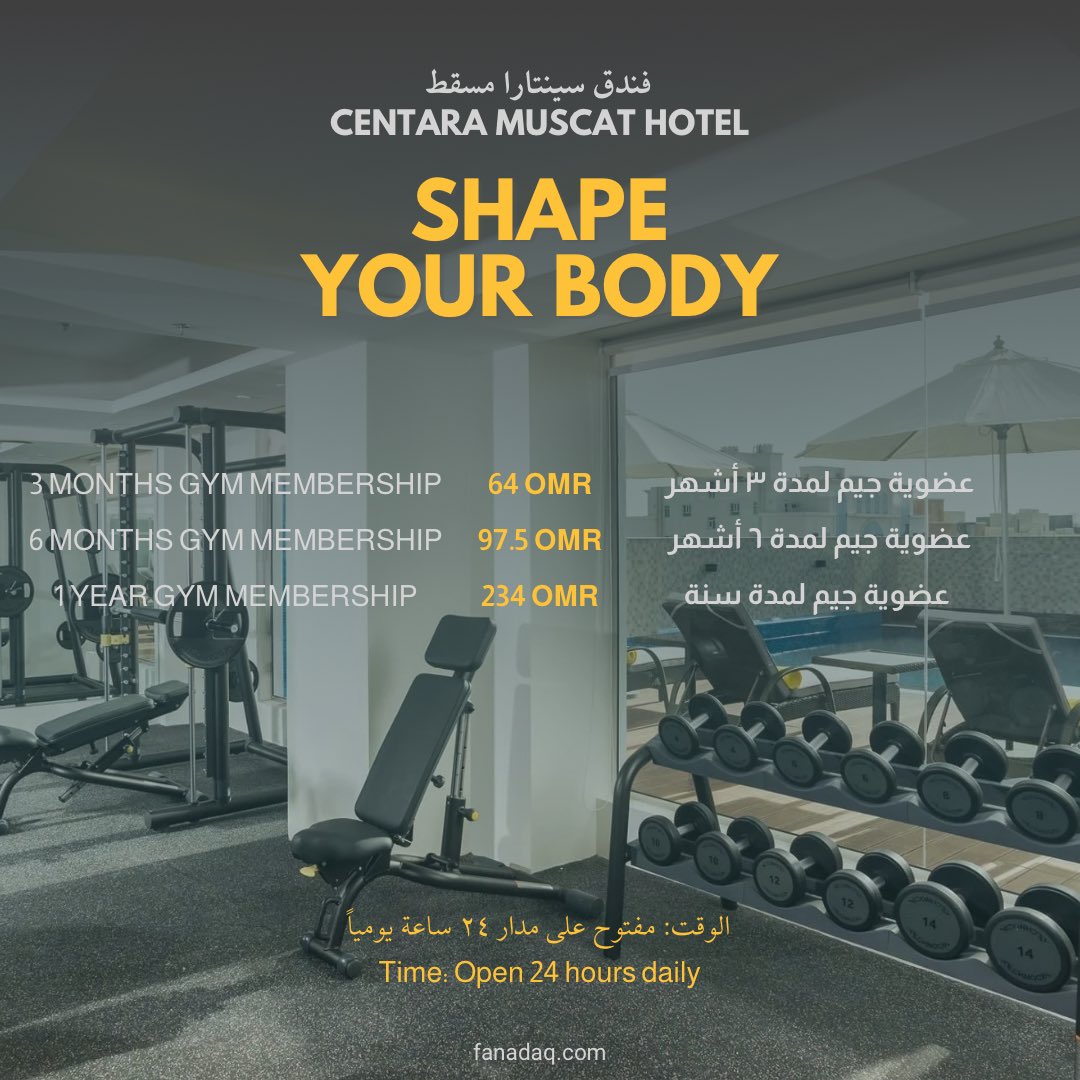fanadaq's tweet photo. Exclusive Gym membership offers at Centara Muscat Hotel🔥
Get fit with our limited-time offers:
3 months
6 months
1 year 

Available only through our website! Don’t miss out on this chance to train in a luxurious setting and reach your fitness goals🤩

#gym #Oman #CentaraHotel https://t.co/7DBx7rZ01u