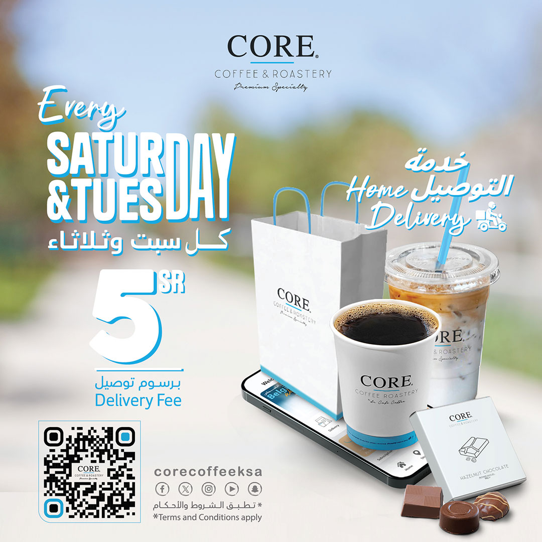 اطلب طلبك المفضل من كور كافية برسوم توصيل ٥ ريال فقط 🤩 كل يوم سبت و ثلاثاء✨