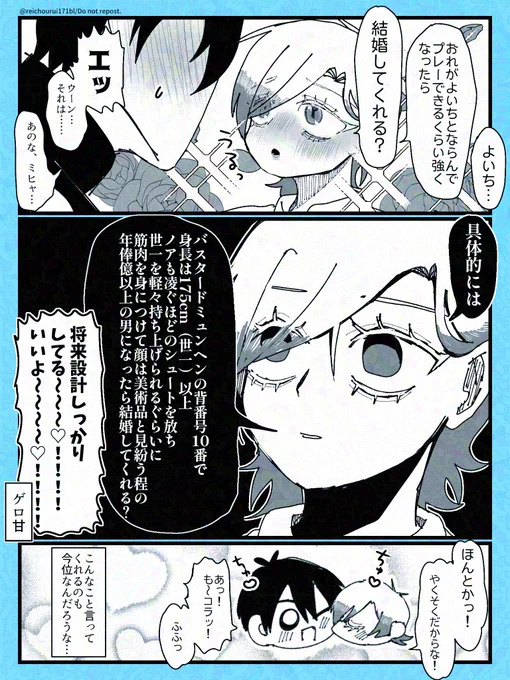 言質を取られるシ夛おにkiisの再掲です
※公式で出る前に描いたもののため、シ夛ザの容姿が異なっています 