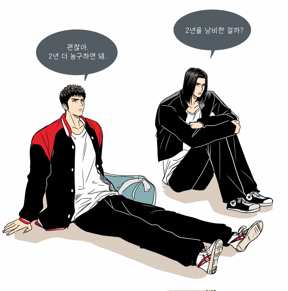 🔥 : 난 농구를 해야한다고 생각해.
(짤트레)