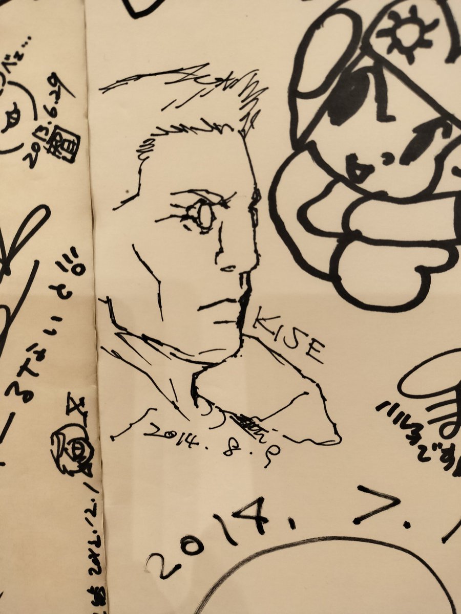 今日はありがとうございました
それはそれとして黄瀬さんの落書きが飾られてたんで撮ってきた 