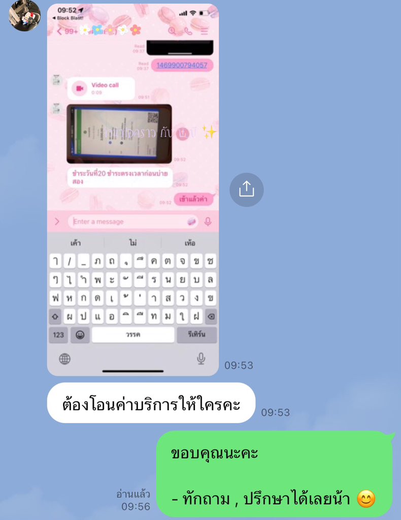 บี_บี ปล่อยกู้ tweet media