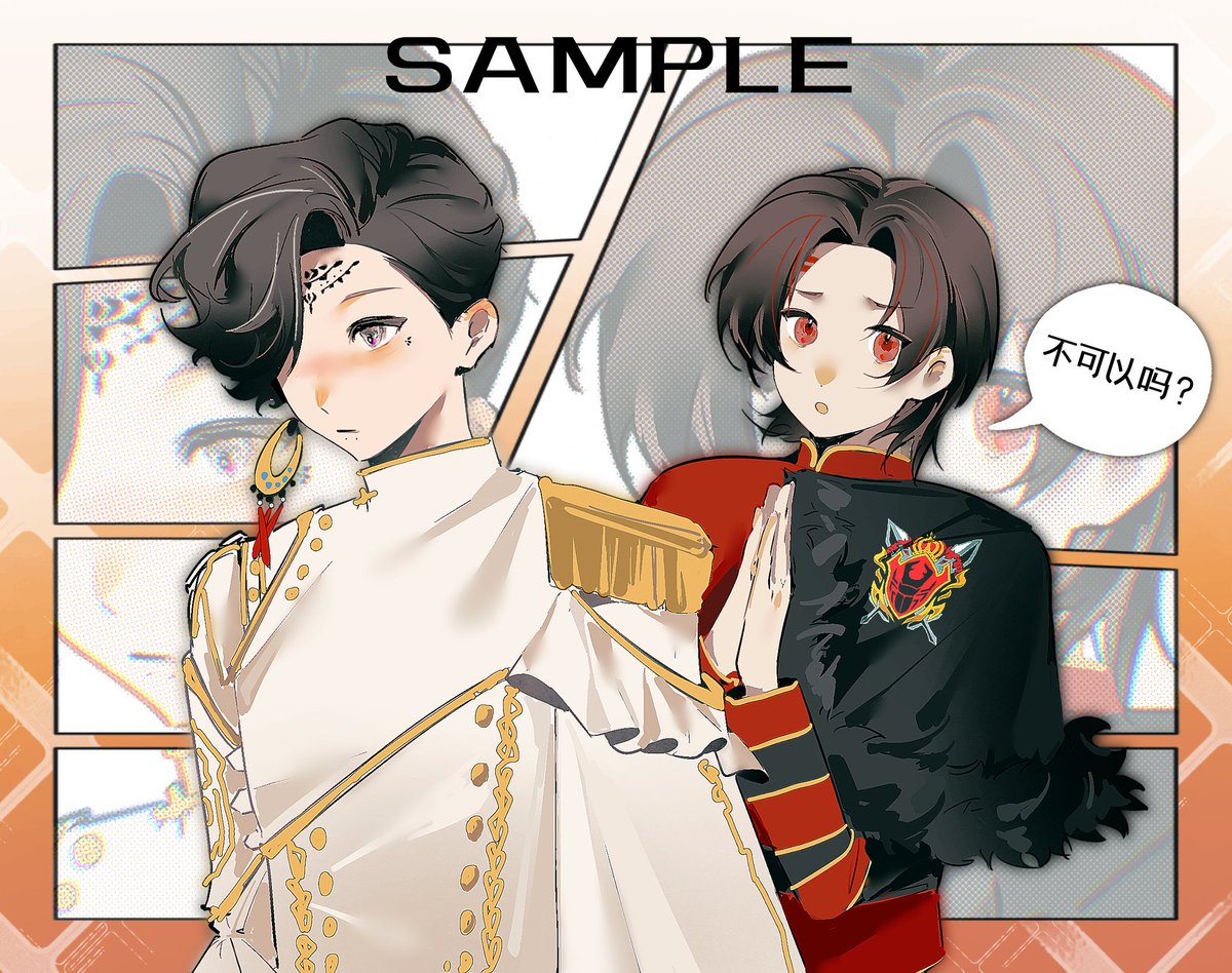 稿件！
#girajera #ギラジェラ