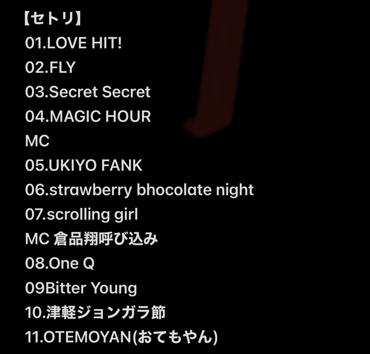speedingreds's tweet photo. ファンク ジャズ 民謡 popsとボーダレスな音楽を堪能。
#CHiLi _GiRL
#倉品翔 ( #GOOD_BYE _APRIL )
#One_Q
@月見ル君想フ https://t.co/km5LaTiwAz
