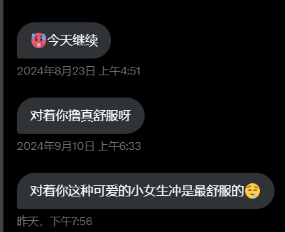 甜崽小千 tweet media