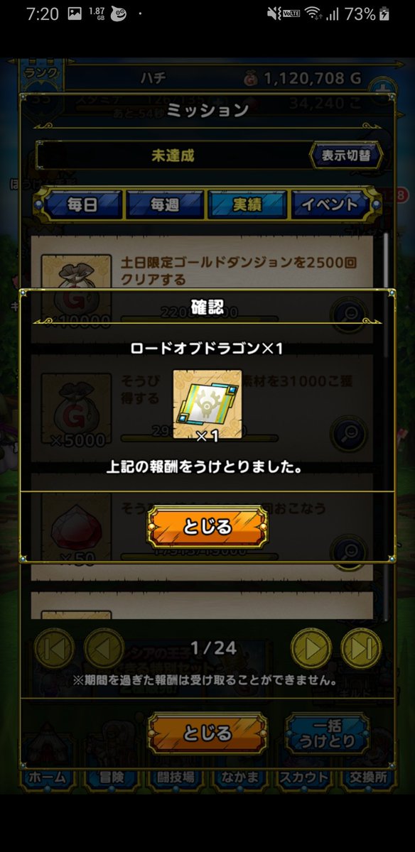 Y_hachi88's tweet photo. ドラゴンパ1000勝達成👊😭✨
のんびりやってたから1年半かかりましたw
今年はドラゴン系のガチャも無く、1日1勝するのも一苦労でした🥺
今週の系統強化に助けられましたね🤗
#ドラクエタクト https://t.co/kQYISAJa4J