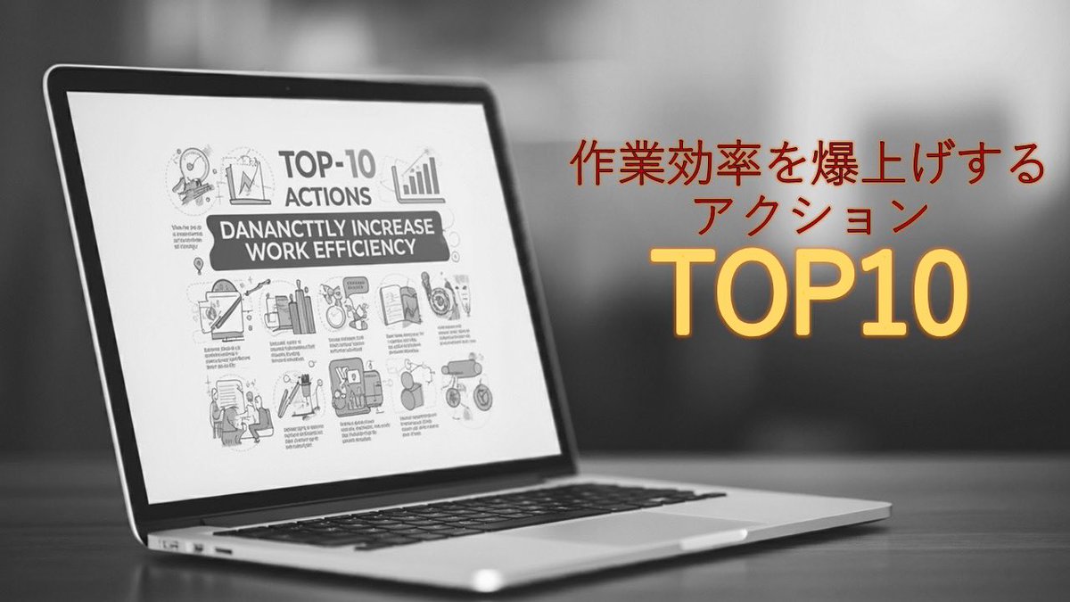 POPWORLD18's tweet photo. マコなり社長のYoutube動画
①chrome拡張機能「Youtube To Text」でYoutubeの文字起こし
②Claudeで要約
③パワポでスマートアート変換
④画像生成AIで内容にマッチした画像を挿入
⑤https://t.co/APv7ePDlcLで内容にマッチした図解を挿入

画像の選定に一番時間かかったけど1時間で完成🥹 https://t.co/VFLY1bPVuu