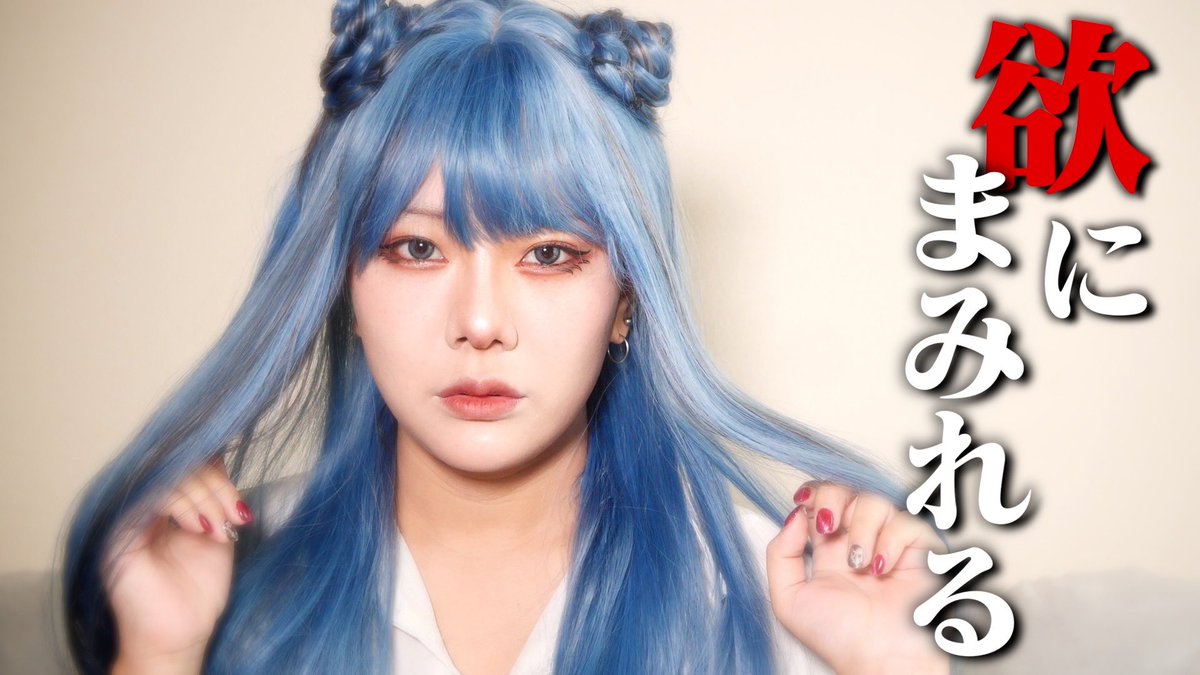 永ennのアリス】 今日の動画は 単独ライブで誕生したキャラクターの