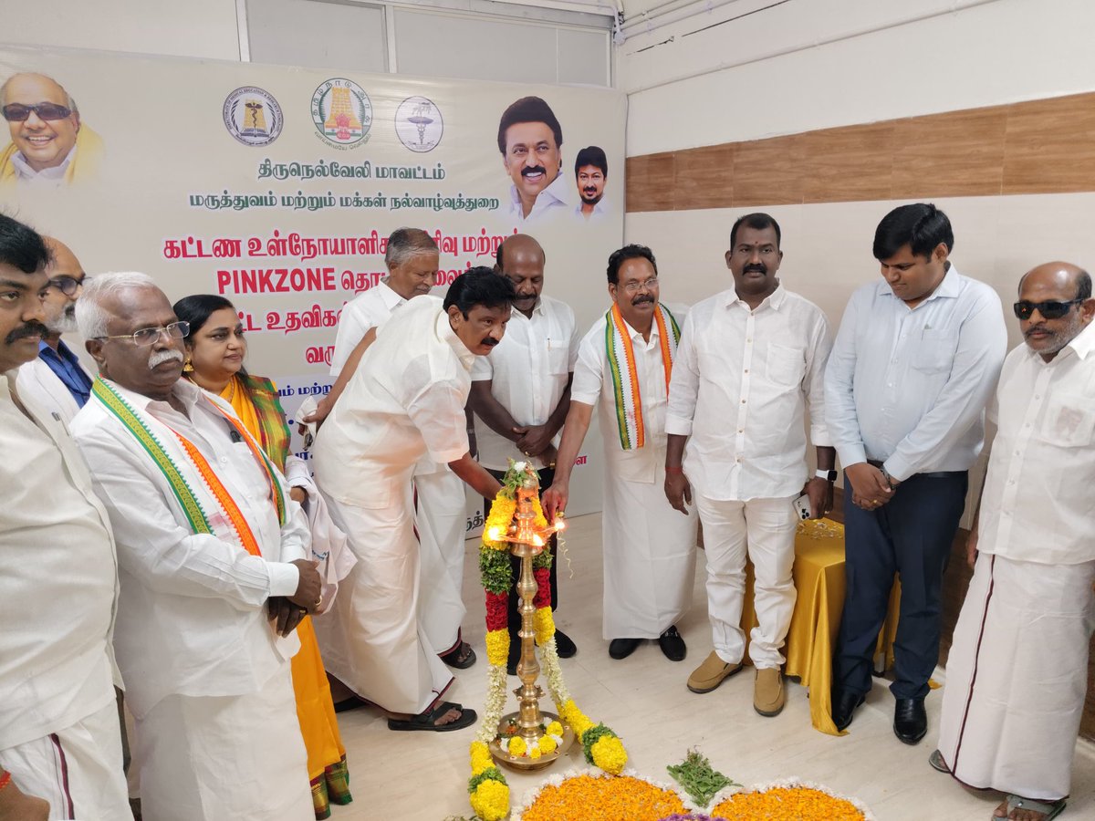 tirunelvelianz's tweet photo. தமிழகத்தில் முதன்முறையாக திருநெல்வேலி அரசு மருத்துவக்கல்லூரி மருத்துவமனையில் பெண் மருத்துவர்கள், செவிலியர்கள், பணியாளர்கள், மருத்துவ மாணவிகள், செவிலியர் மாணவிகள் ஓய்வு எடுப்பதற்காக பிங்க் சோன் #Pinkzone அறைகள் திறக்கப்பட்டுள்ளன.
@nellaiupdates @seemaiyil @Porunaicity https://t.co/YmCVtiaUPI