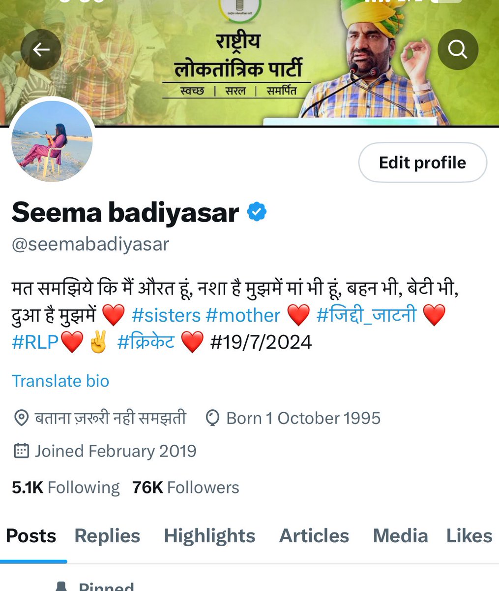 rb_jaat's tweet photo. Congratulations Motti bhn for #76K followers 💐💐🥰🤗
@seemabadiyasar https://t.co/PqPTrNRqnt