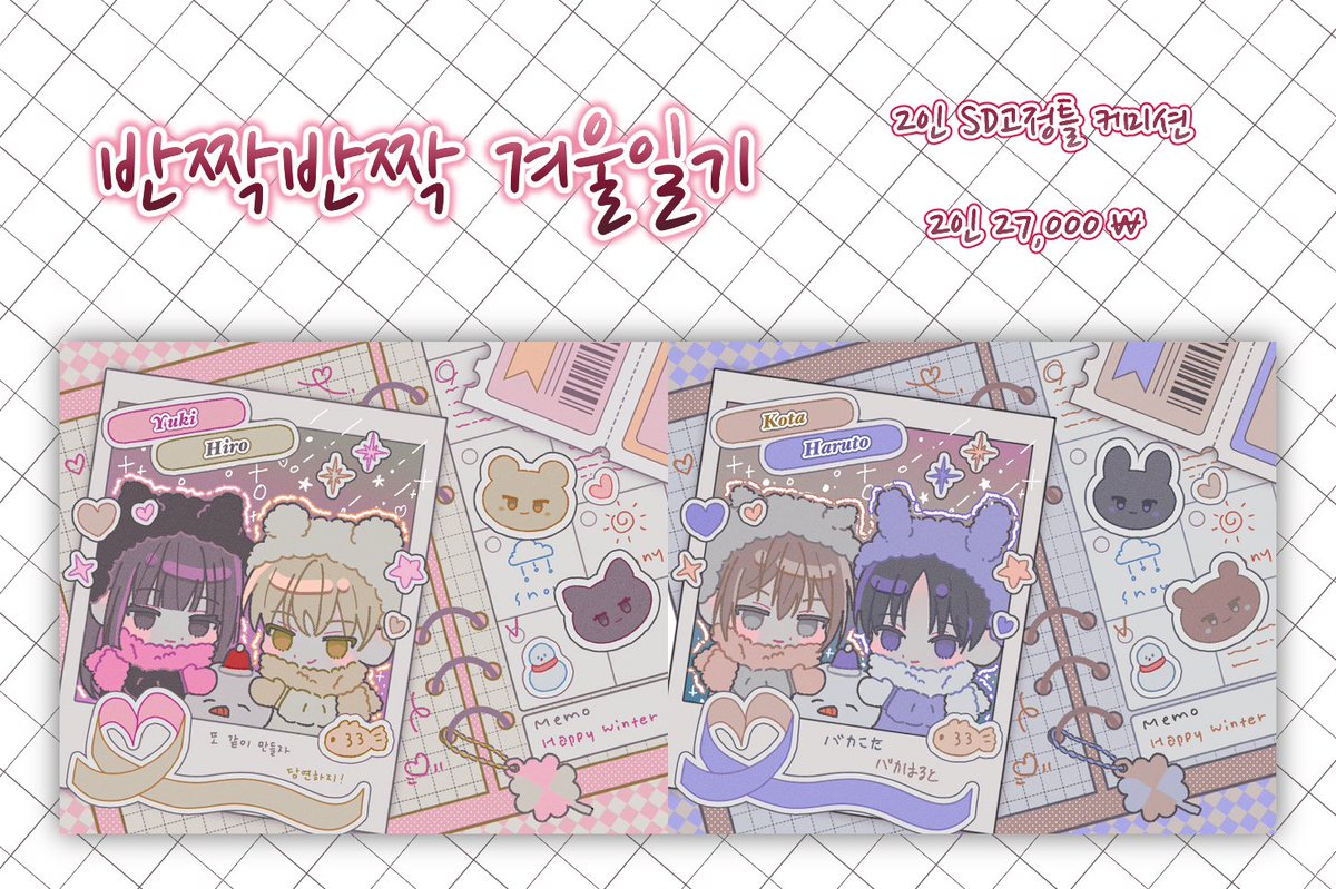 쵸챠 tweet media