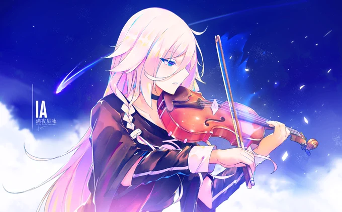 IA、满夜星咏--(さあ長い夜、星たちで奏でましょう!)#IA #イア #VOCALOID #イラスト #illustration 