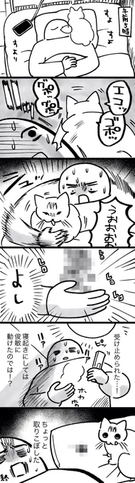 絵日記 