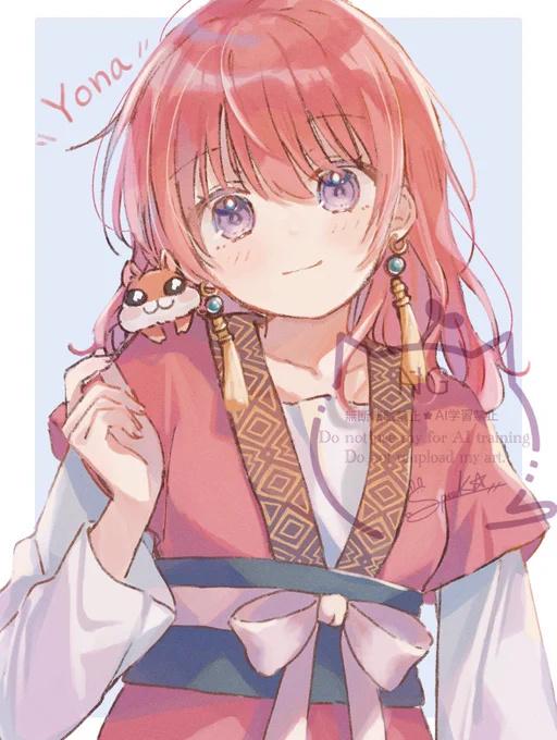 ヨナ 