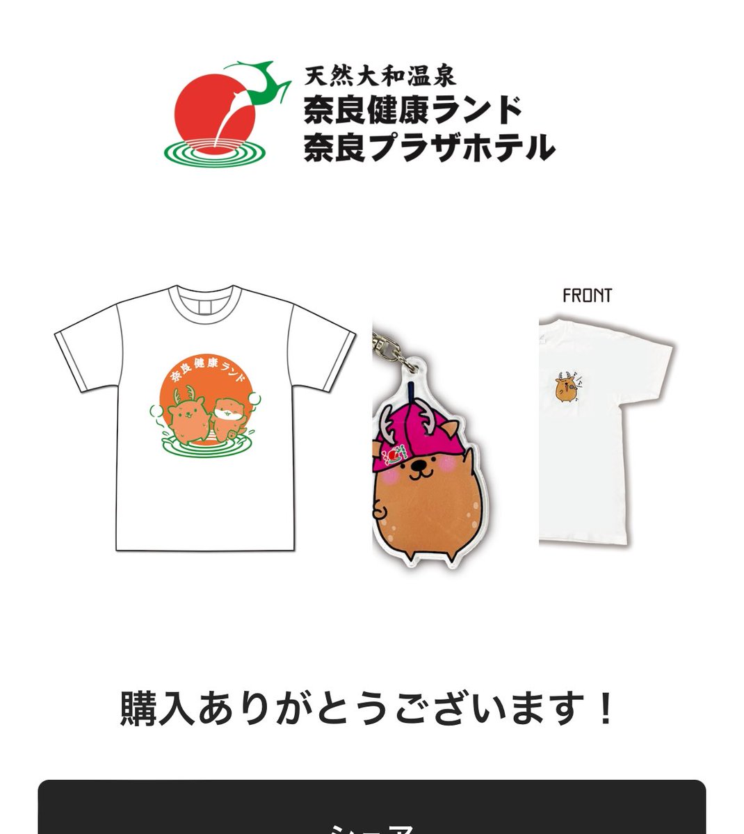 まだ完全にお腹の調子は治ってないですが
明日から普通にお外に出ようと思います🏃💨
1週間お休みしたのでまたバリバリ働きます😤😤
皆様、ご心配おかけしました。

サウナ物産展第1期行けなかったので
物欲が爆発して
お家で色々ポチッりました。♨️ https://t.co/N6pieaewdN