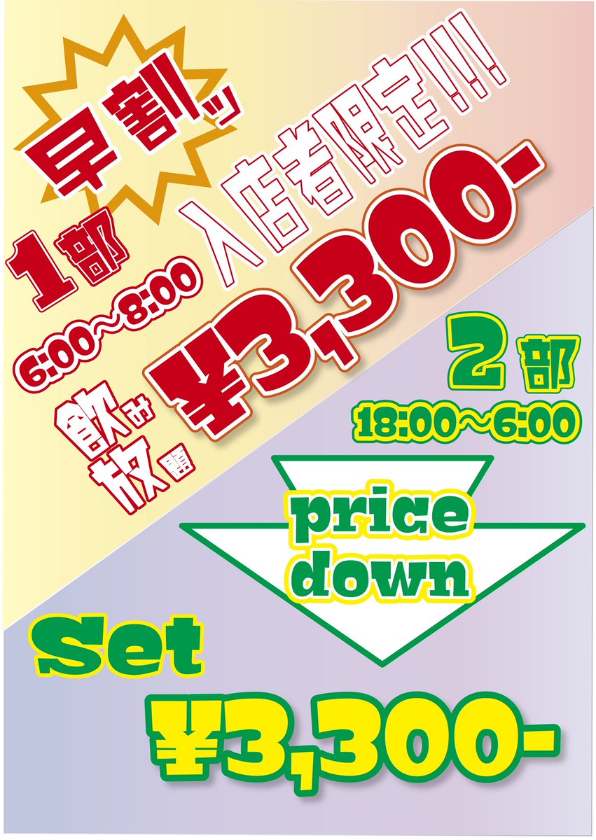 simba2cho's tweet photo. シンバOPENしたってよ。 https://t.co/5XgNK0svtR