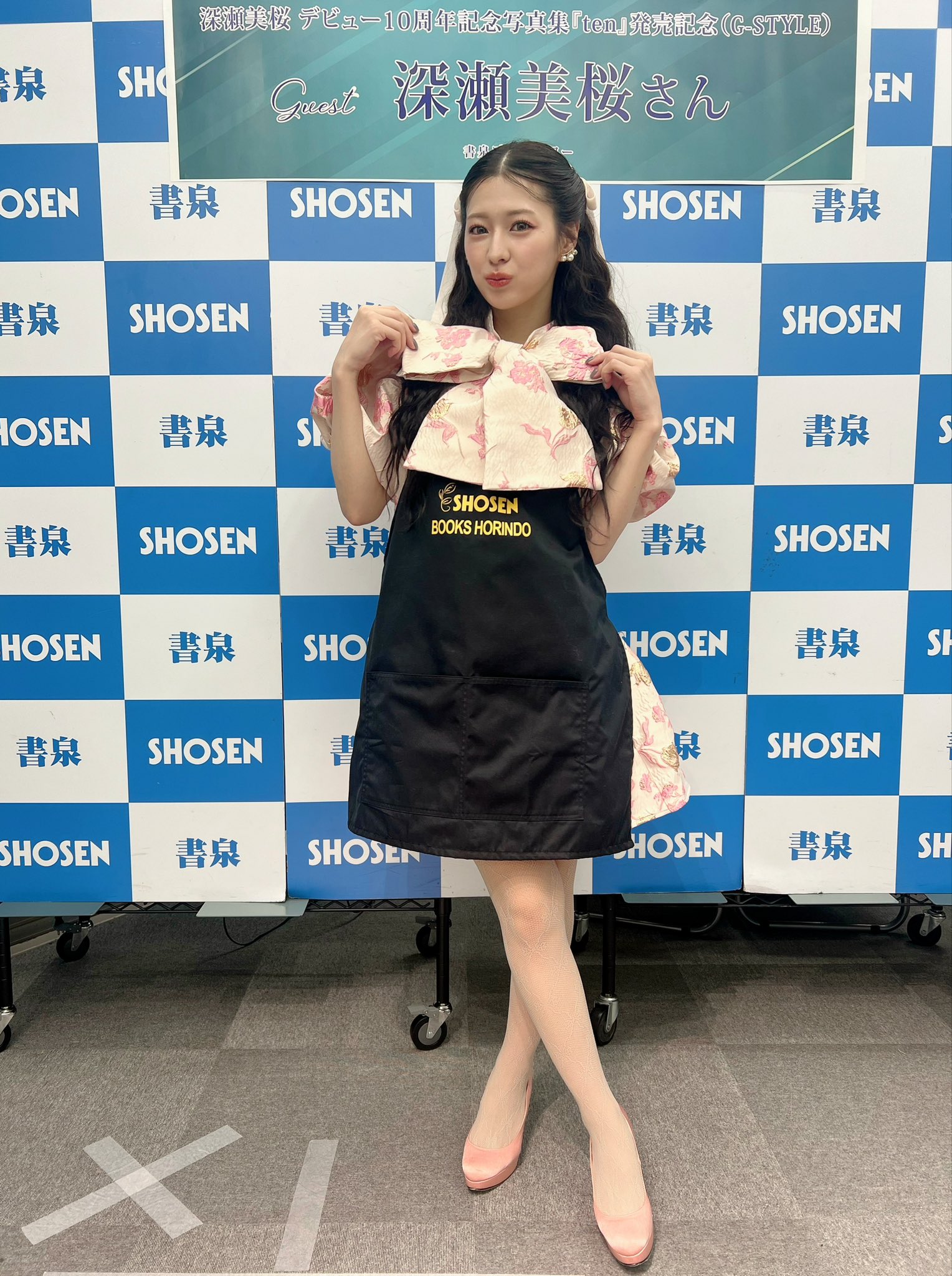 楽天ブックス: 深瀬美桜 デビュー10周年記念写真集 ten - 深瀬