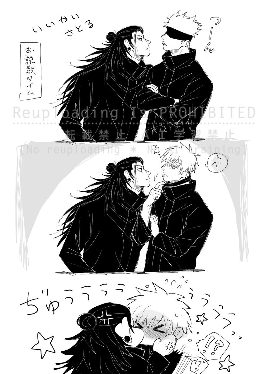 marimo_gohan5's tweet image. 夏五