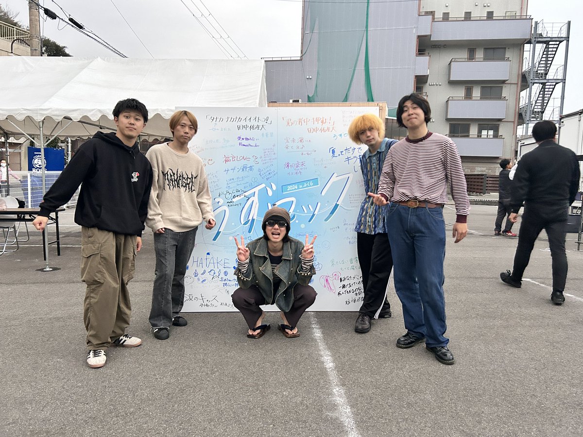 HATAKE_awaJ's tweet photo. 2024.11.17(sun)

うずロックフェスin AWAJI

来てくれたらみんな
開催してくれた方々
本当にありがとうございます！

すげぇ景色でした🔥
また、淡路島で会いましょう

---セットリスト---

春霞
漣
forgive
檻の中のヒーロー
生まれ
巣立つ
誇りだって
残火
boys 🎥
en.
ウェイバック https://t.co/1jOjeOBfr8