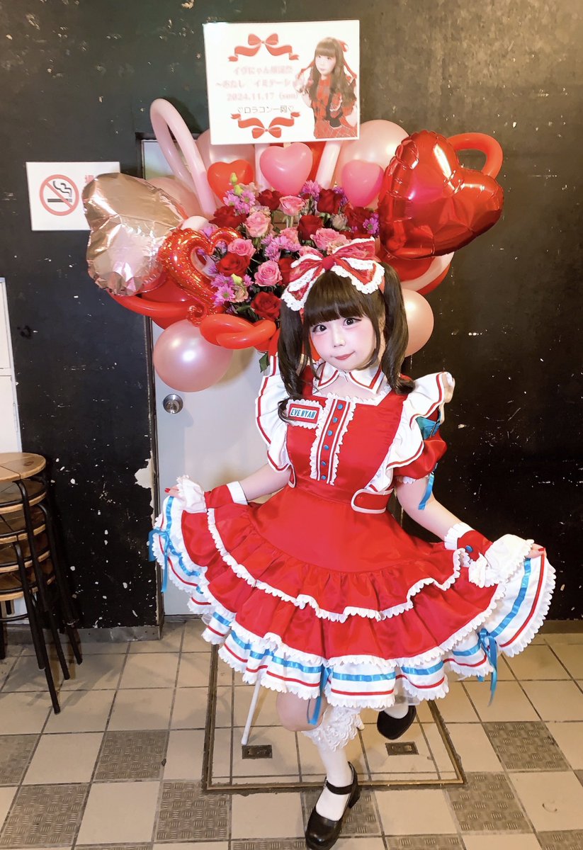 nyanderland1114's tweet photo. ❤️🎂2024♡11♡17🎂❤️

♡イヴにゃん爆誕祭2024♡
〜あたし♡イミテーション〜
渋谷HOME

最高に楽しかった！！！😭❤️‍🔥❤️‍🔥❤️‍🔥❤️‍🔥本当に本当にありがとうございました❤️❤️❤️❤️幸せってこのことだ〜😭❣️❣️イヴにゃんのことを好きでいてくれるみんなが好き好き大好き〜〜❣️❣️偶像❣️上等❣️そうでしょう❤️❤️🎶 https://t.co/F3lkXw8doQ