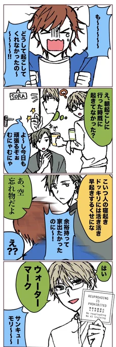 忘れないようにしないといけないよね 