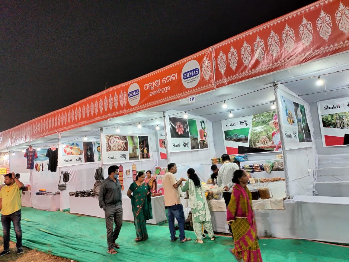 ଜଗତସିଂହପୁର ପାରାଦୀପ ଠାରେ ଆୟୋଜିତ ଐତିହାସିକ କଳିଙ୍ଗ ବାଲିଯାତ୍ରା ଏବଂ ପଲ୍ଲୀଶ୍ରୀ ମେଳା ୨୦୨୪ରେ ଚଳିତ ବର୍ଷ ବିଭିନ୍ନ ଜିଲ୍ଲାର ମିଶନ ଶକ୍ତି ସ୍ଵୟଂ ସହାୟକ ଗୋଷ୍ଠୀଙ୍କ ପାଇଁ ୧୦ଟି ଷ୍ଟଲ୍ ର ବ୍ୟବସ୍ଥା ହୋଇଥିବା ବେଳେ ଜଗତସିଂହପୁର ଜିଲ୍ଲାର ଏସ୍‌ଏଚ୍‌ଜି ଓ ଉତ୍ପାଦକ ଗୋଷ୍ଠୀ ସଦସ୍ୟାଙ୍କ ପାଇଁ ୧୬ଟି ଷ୍ଟଲ୍ ର ବ୍ୟବସ୍ଥା କରାଯାଇଛି ।