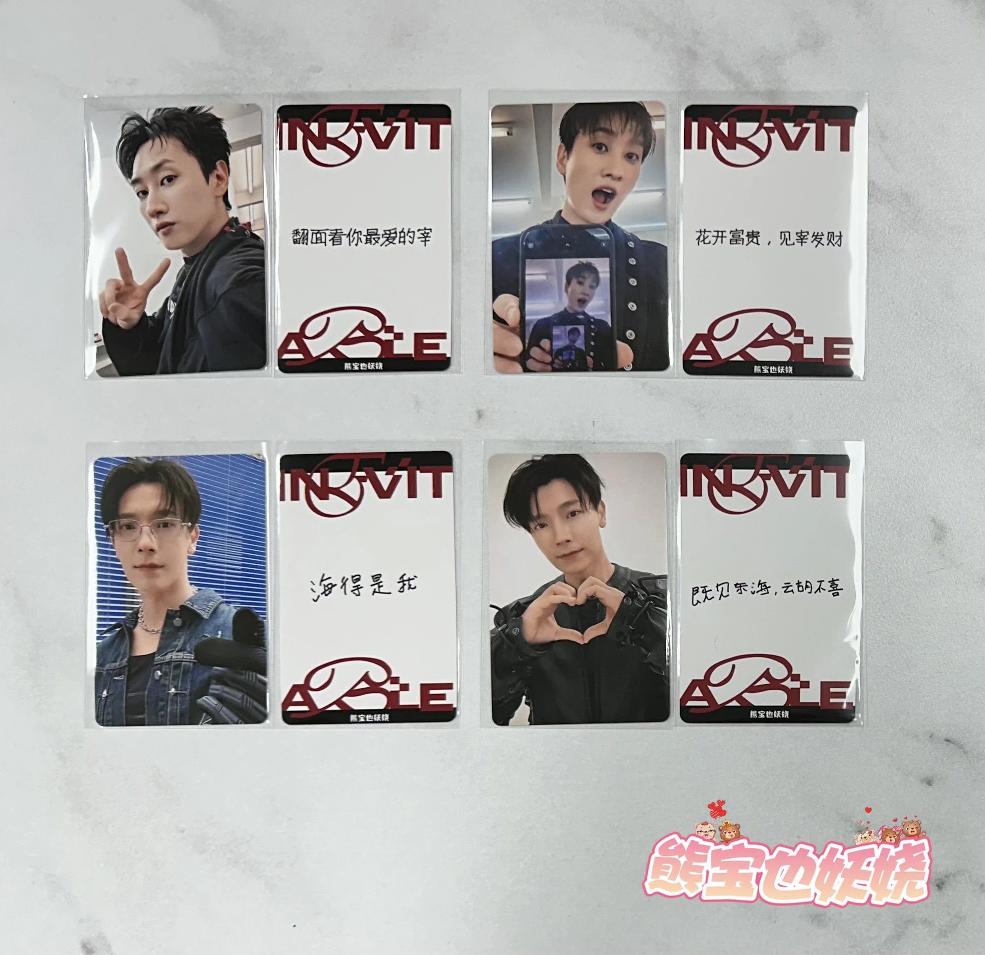 super junior D&E ドンへ 中国 中華 サイン会 2枚セット super junior D&E ドンへ 中国 中華 サイン会 2枚セット