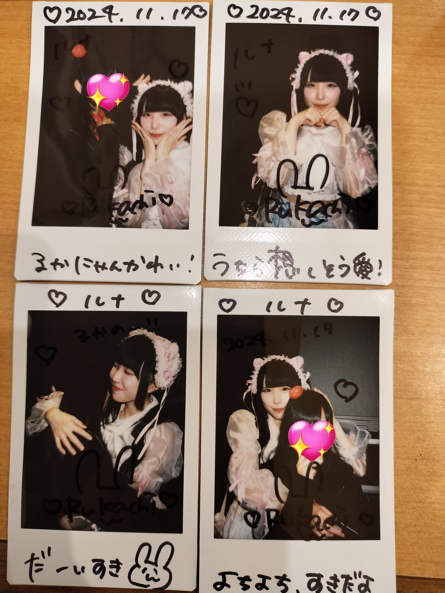 鳴海ルナ on X: 